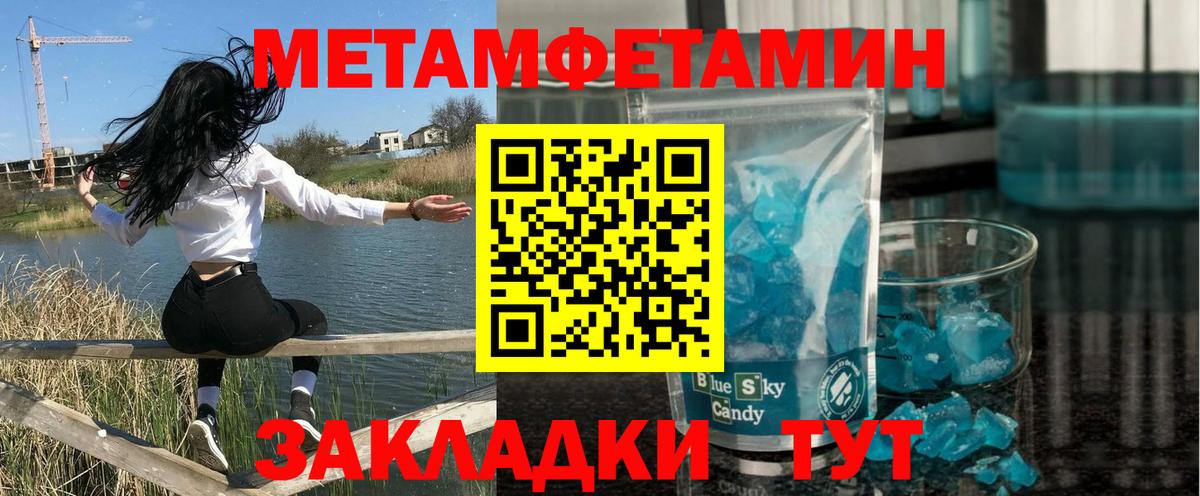 АМФ 97% Новый Уренгой