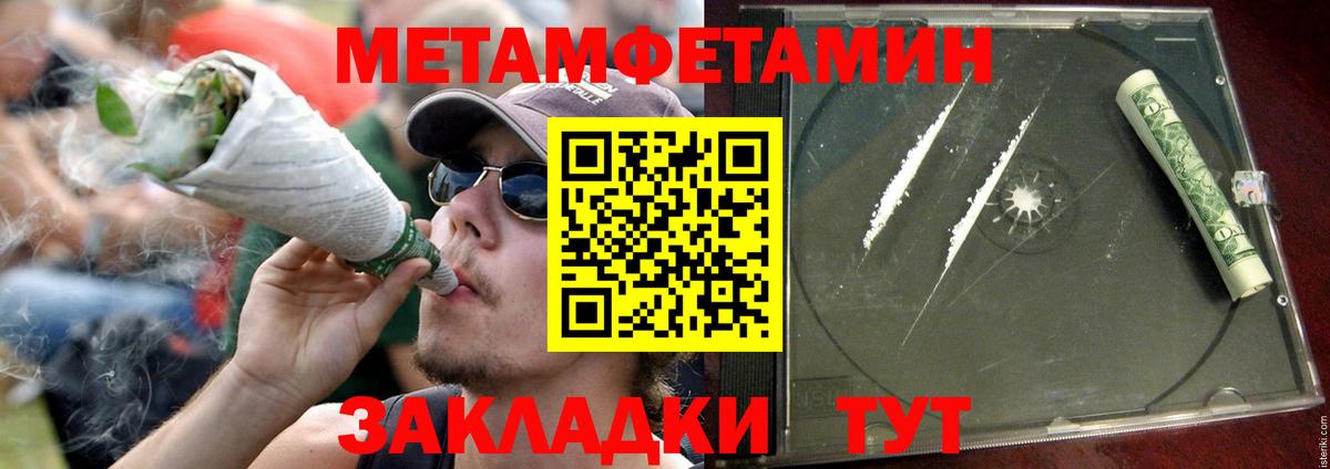 Новый Уренгой  мега как зайти  Вход с VPN  АМФЕТАМИН Розовый  Amphetamine 