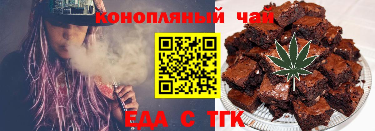 Canna-Cookies конопля  Вход с VPN  Новый Уренгой 