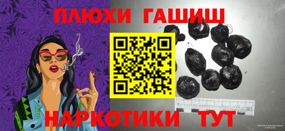 ГАШ VHQ  ГАШИШ Cannabis  даркнет сайт  Вход с VPN  Новый Уренгой  ГАШИШ 