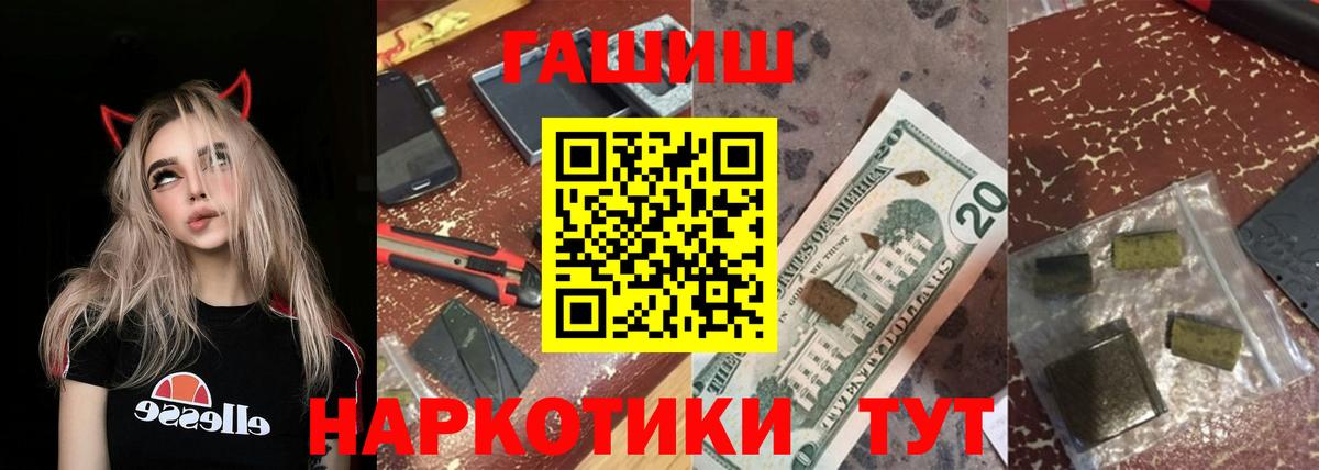 ГАШ VHQ Новый Уренгой