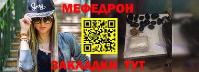 бутират Славянск-на-Кубани