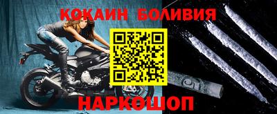 бутират Славянск-на-Кубани