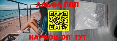 бутират Славянск-на-Кубани