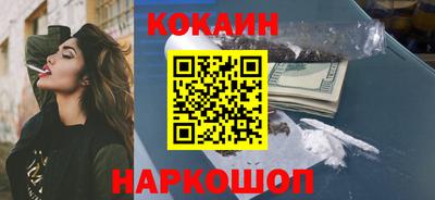 альфа пвп VHQ Сланцы