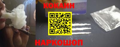бутират Славянск-на-Кубани