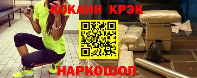 альфа пвп VHQ Сланцы