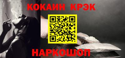 молекула духа Славгород