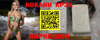бутират Славянск-на-Кубани