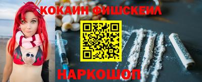 молекула духа Славгород