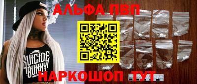 молекула духа Славгород