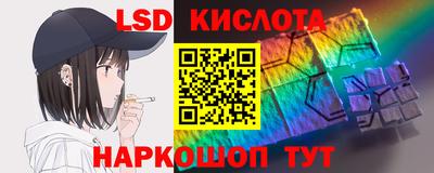 молекула духа Славгород