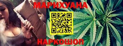 бутират Славянск-на-Кубани