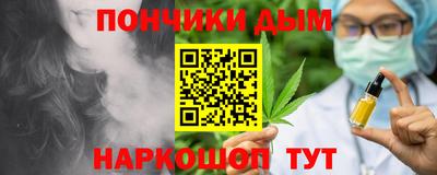 бутират Славянск-на-Кубани