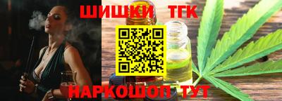 бутират Славянск-на-Кубани