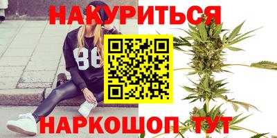 альфа пвп VHQ Сланцы