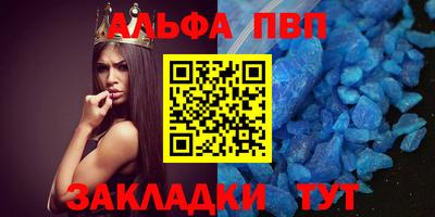 бутират Славянск-на-Кубани