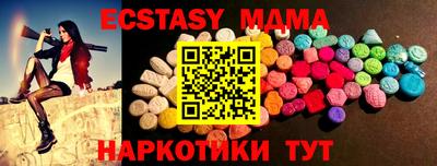 альфа пвп VHQ Сланцы
