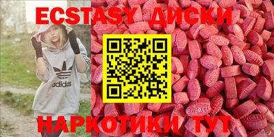 бутират Славянск-на-Кубани