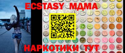 молекула духа Славгород