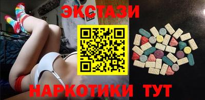 альфа пвп VHQ Сланцы