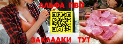 молекула духа Славгород