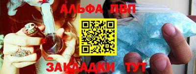 бутират Славянск-на-Кубани