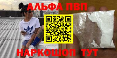 бутират Славянск-на-Кубани