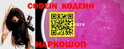 альфа пвп VHQ Сланцы