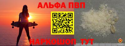 молекула духа Славгород