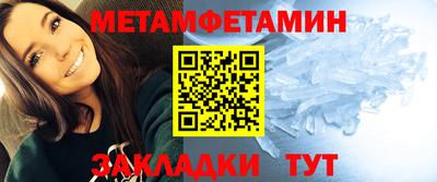 альфа пвп VHQ Сланцы