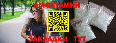 бутират Славянск-на-Кубани