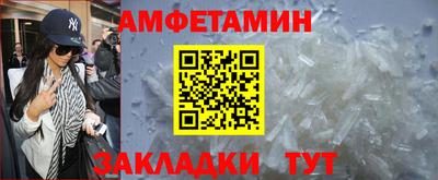 молекула духа Славгород