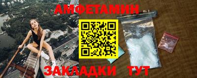 бутират Славянск-на-Кубани