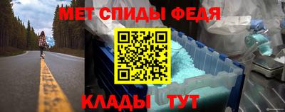 молекула духа Славгород