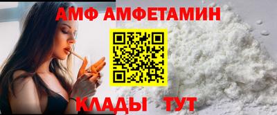 молекула духа Славгород