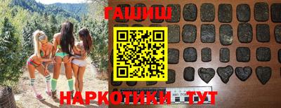 бутират Славянск-на-Кубани