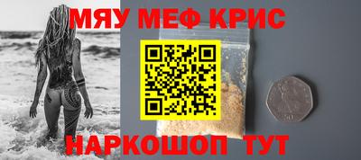 бутират Славянск-на-Кубани