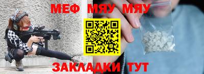 альфа пвп VHQ Сланцы