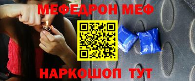 молекула духа Славгород