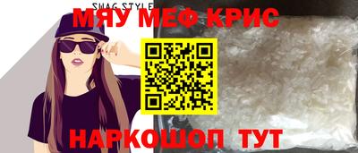 альфа пвп VHQ Сланцы