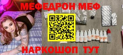 альфа пвп VHQ Сланцы