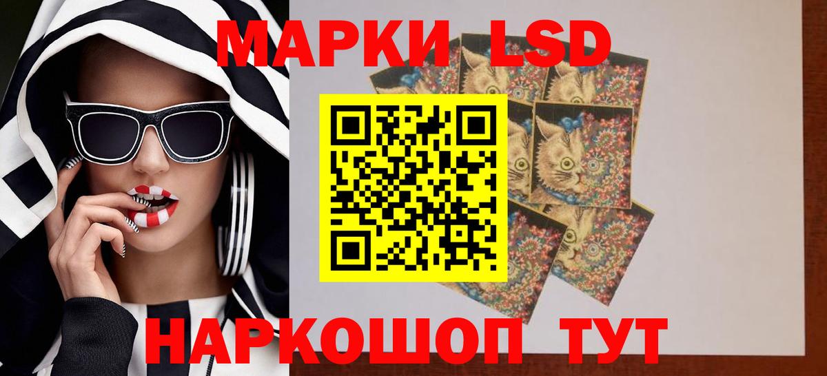 LSD-25 экстази ecstasy Новый Уренгой