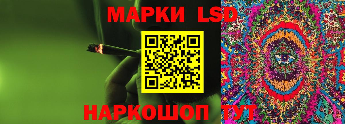 LSD-25 экстази кислота  LSD-25 экстази ecstasy  Лсд 25 экстази  Вход с VPN  Новый Уренгой 