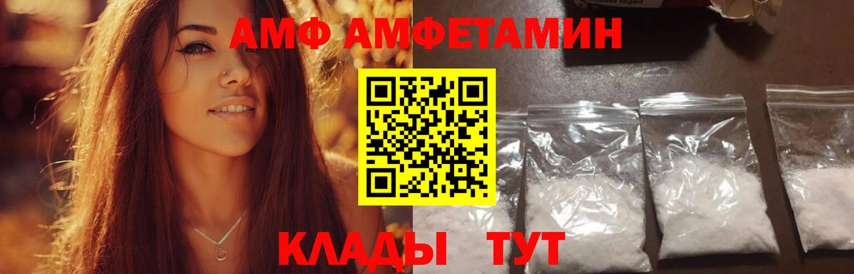 Новый Уренгой  Первитин кристалл  Вход с VPN 