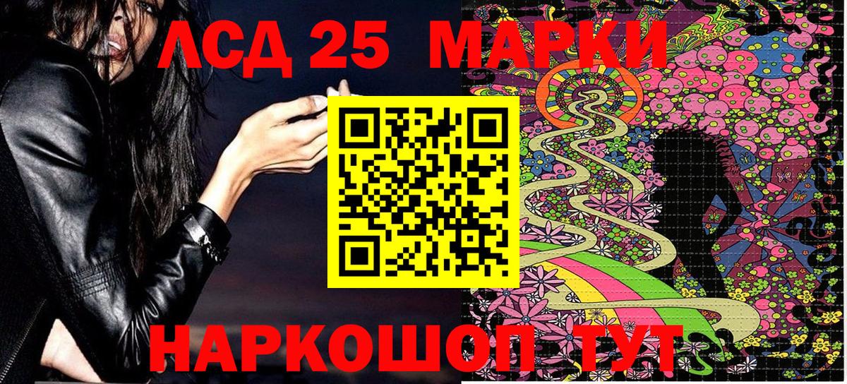 Марки N-bome 1500мкг  Вход с VPN  Марки N-bome  Новый Уренгой 