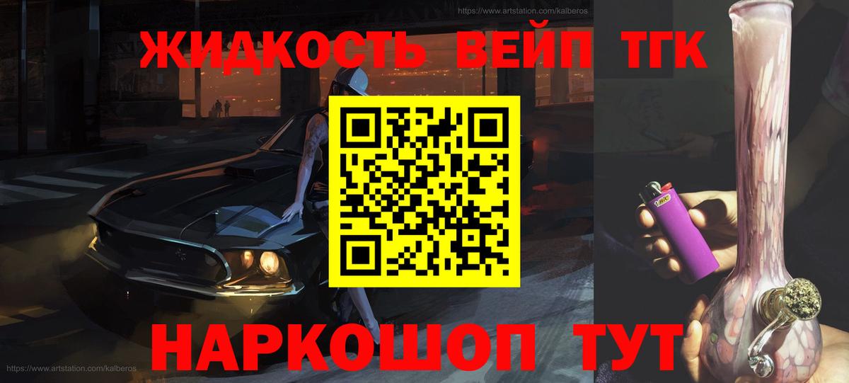 Новый Уренгой  ТГК Wax  Вход с VPN 