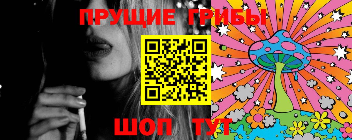 Новый Уренгой  Галлюциногенные грибы ЛСД  Галлюциногенные грибы мухоморы  Вход с VPN 