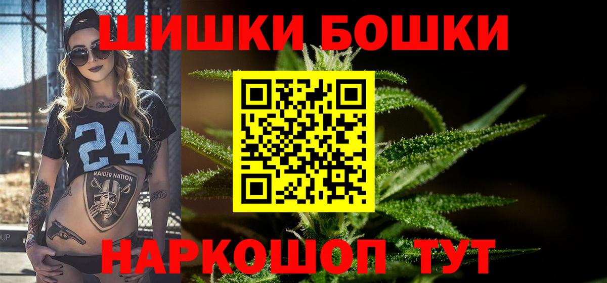 Шишки марихуана OG Kush Новый Уренгой