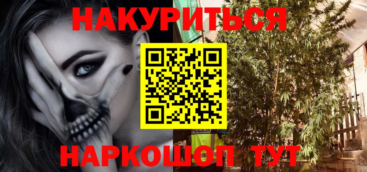 Конопля индика  Канабис планчик  Новый Уренгой  Бошки марихуана SATIVA & INDICA  Вход с VPN 